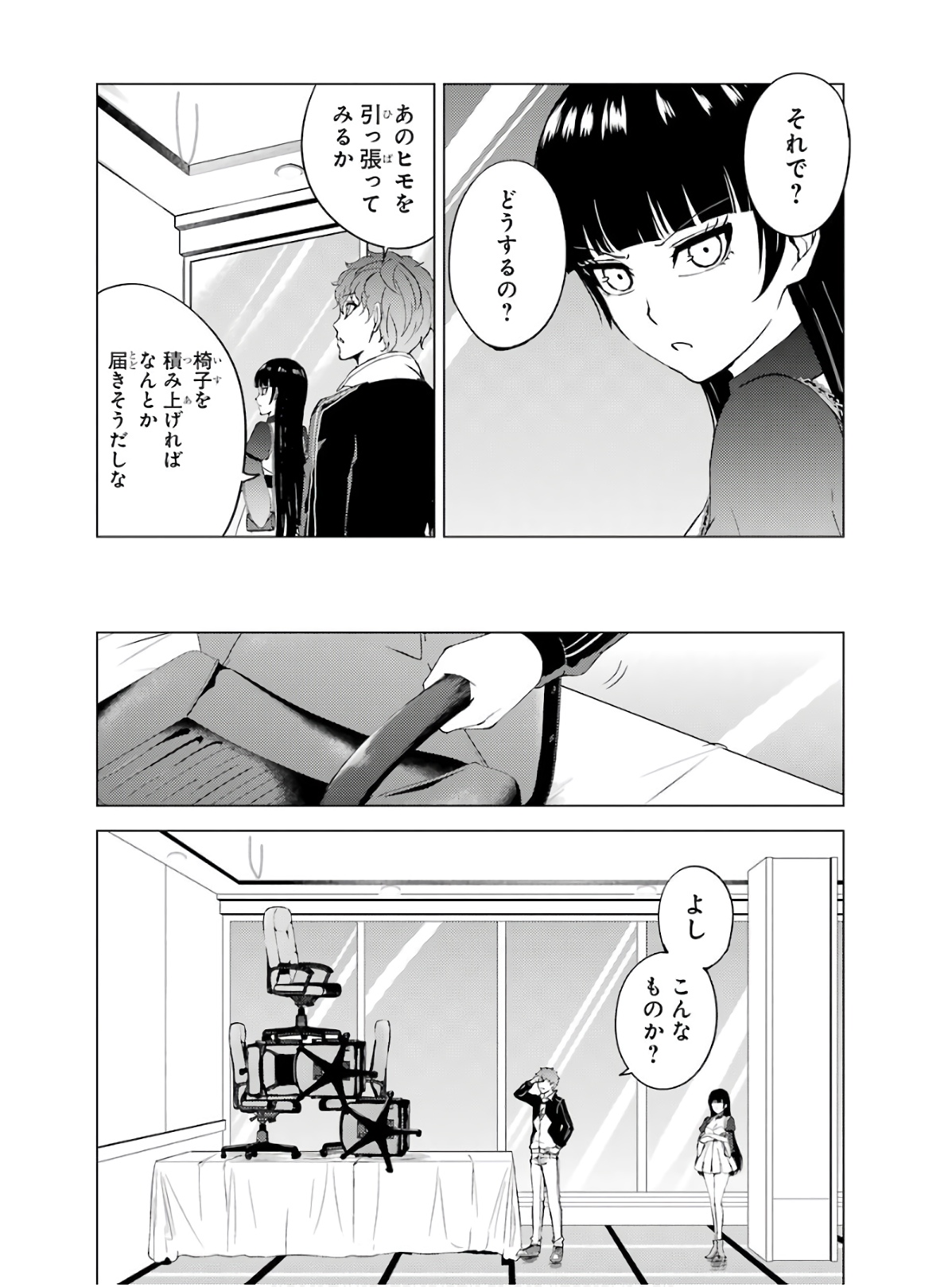 Page 46