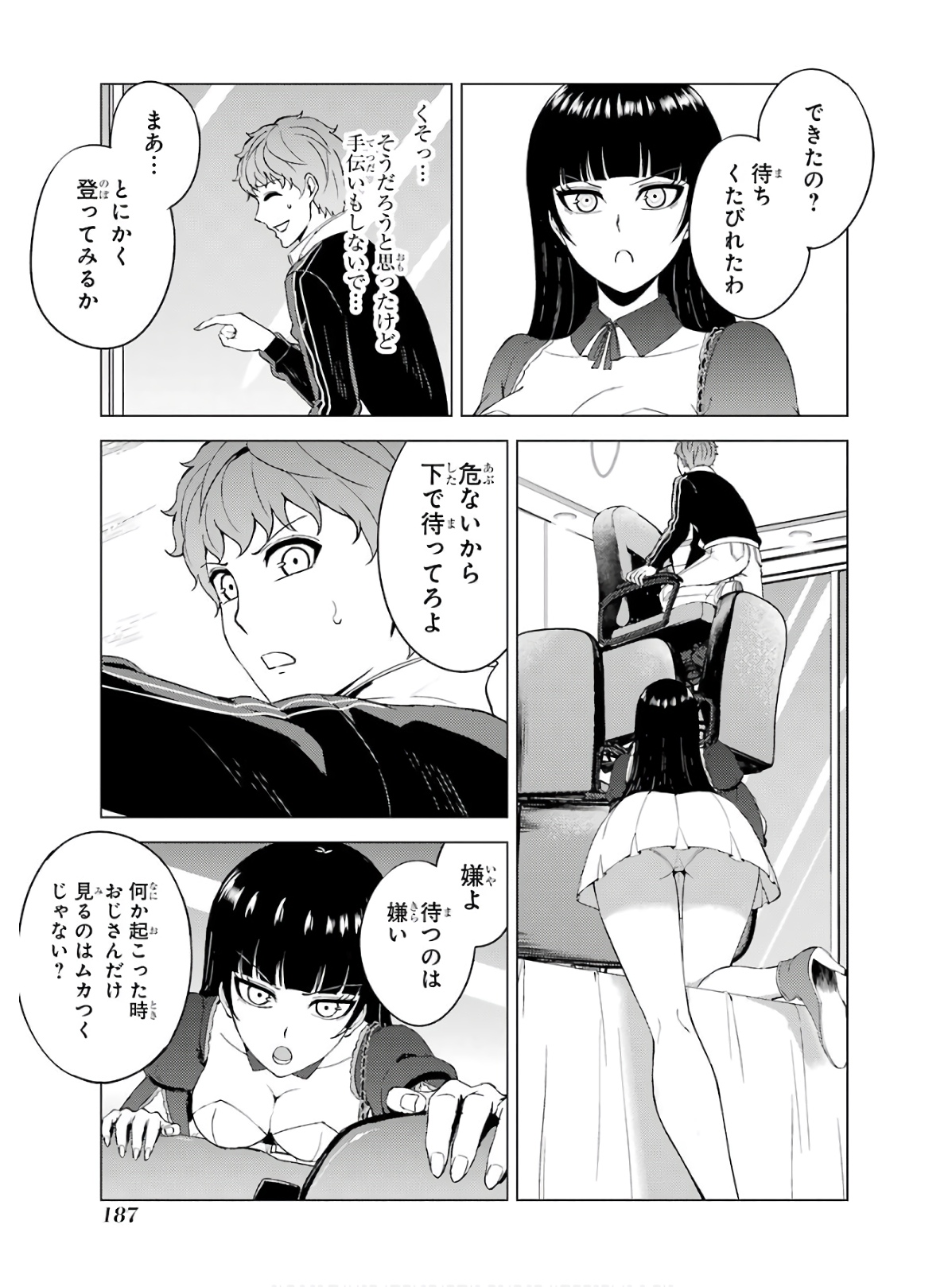 Page 47