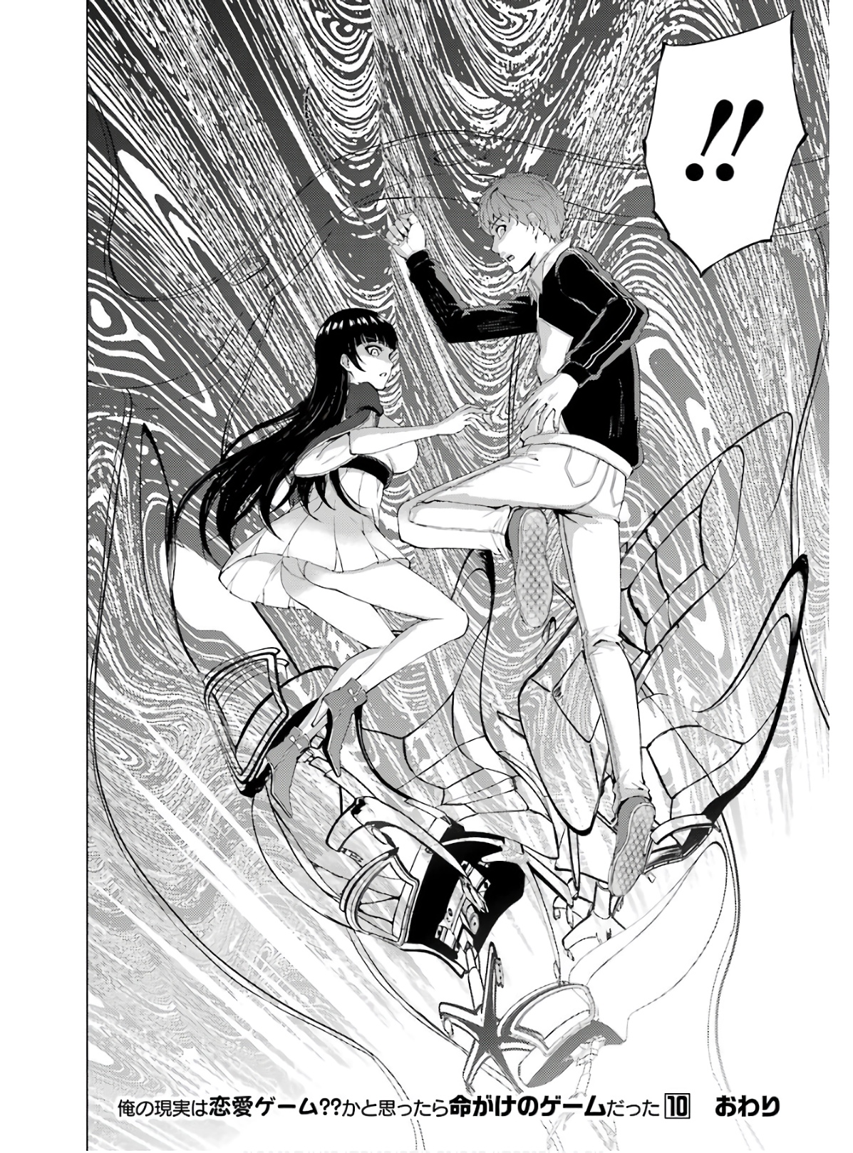 Page 50