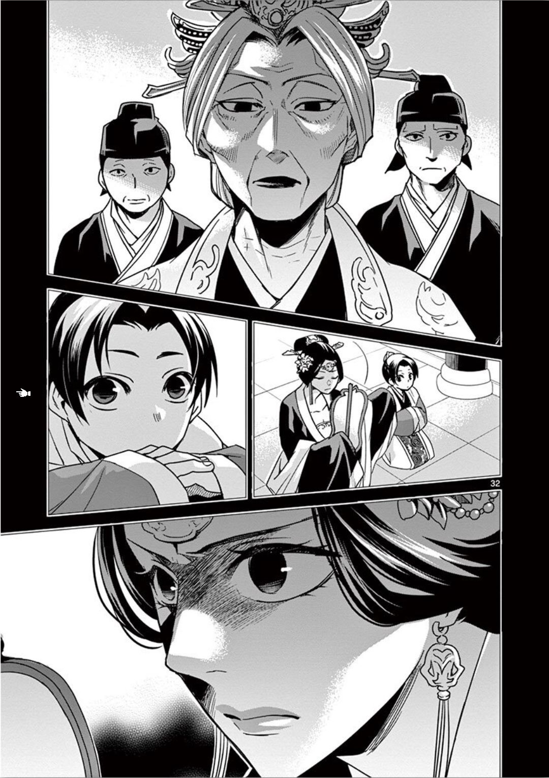 Page 32