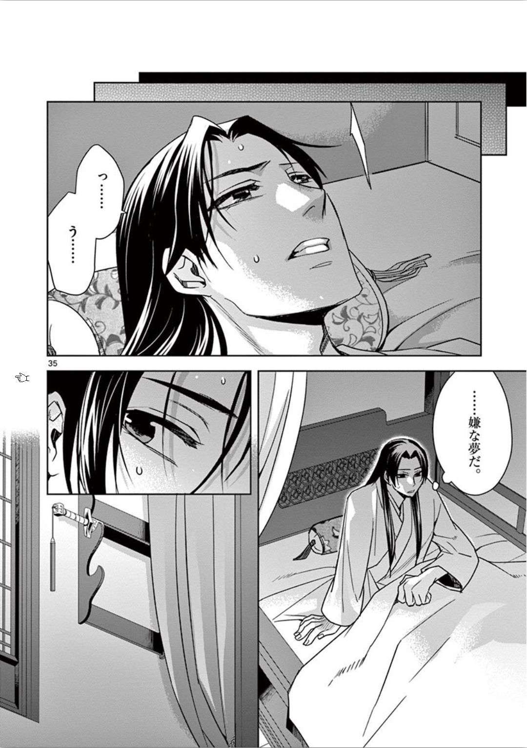 Page 35