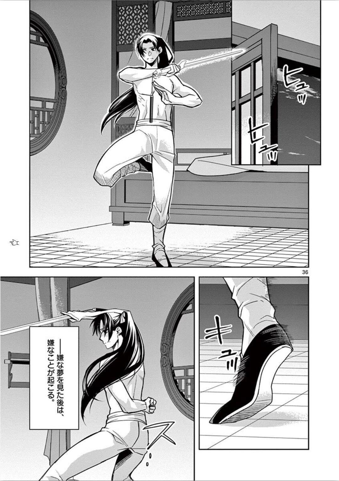 Page 36