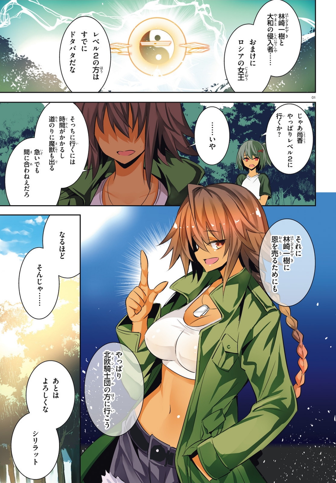 Page 1