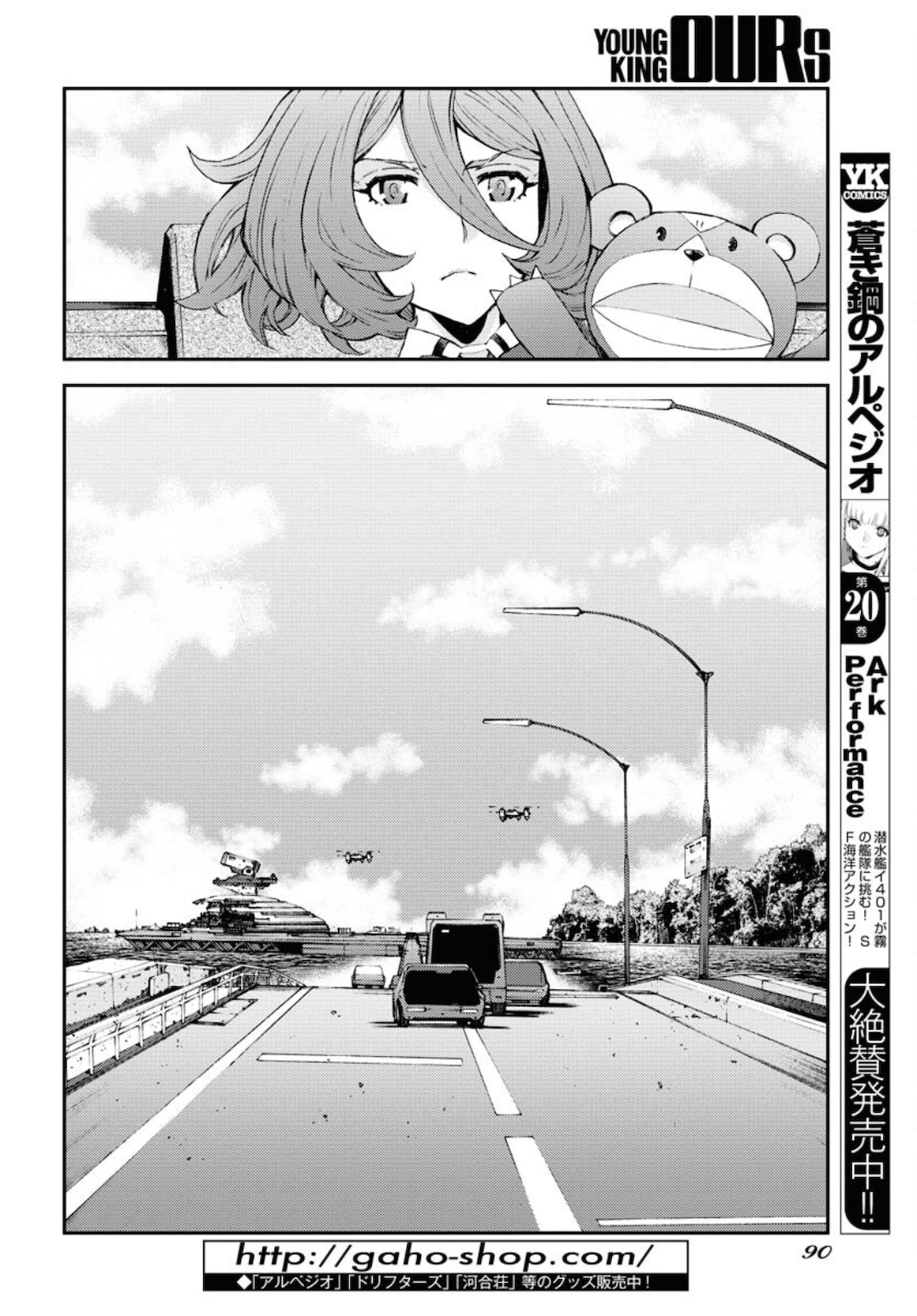 Page 26