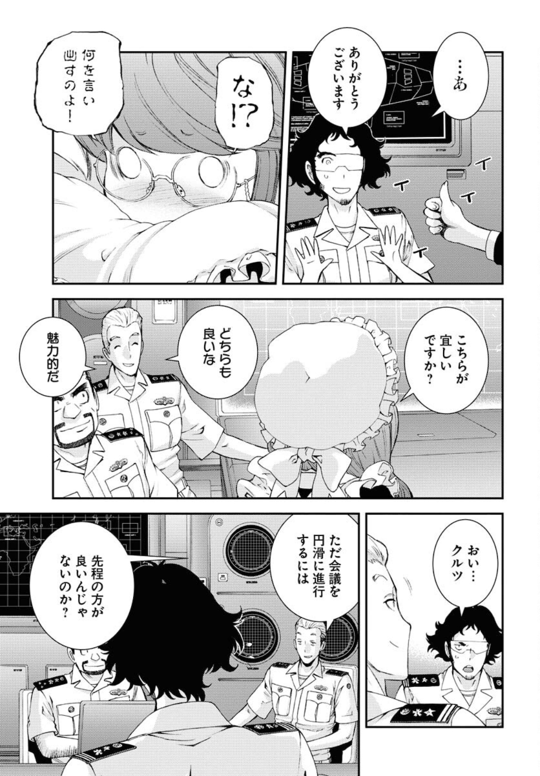 Page 31