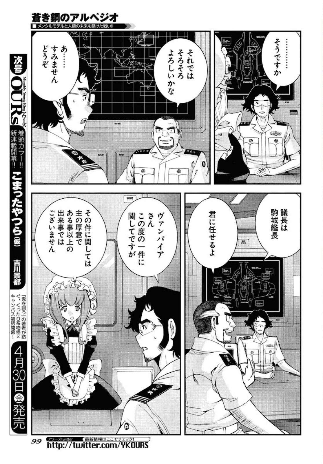 Page 35