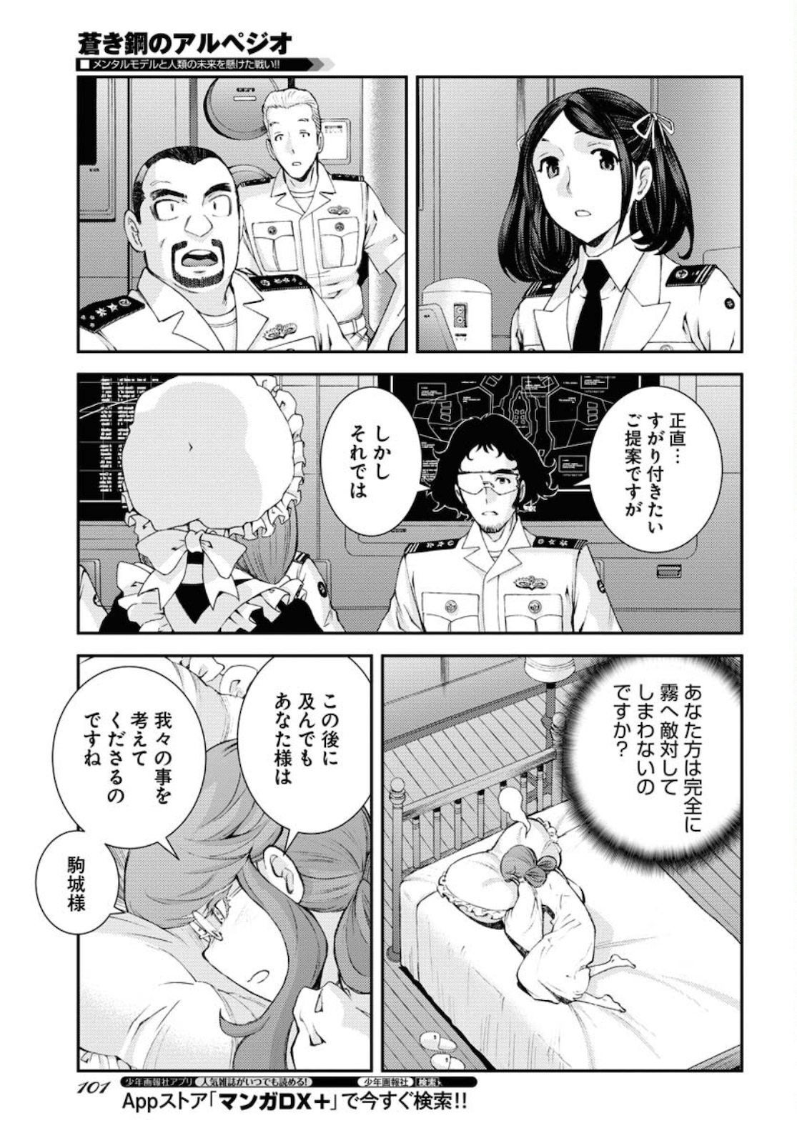 Page 37