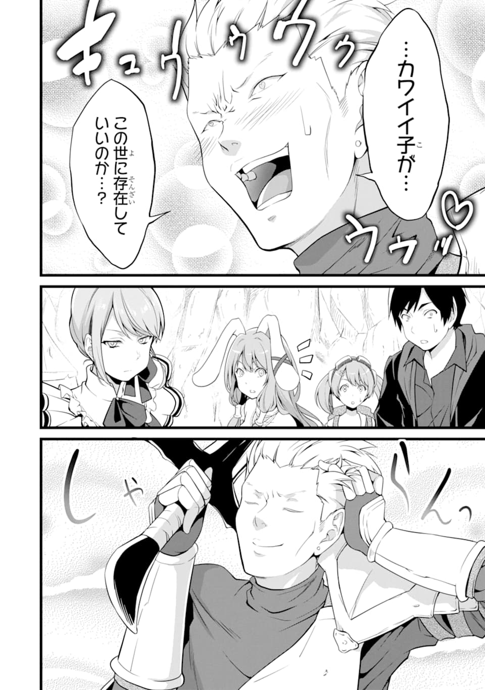Page 44
