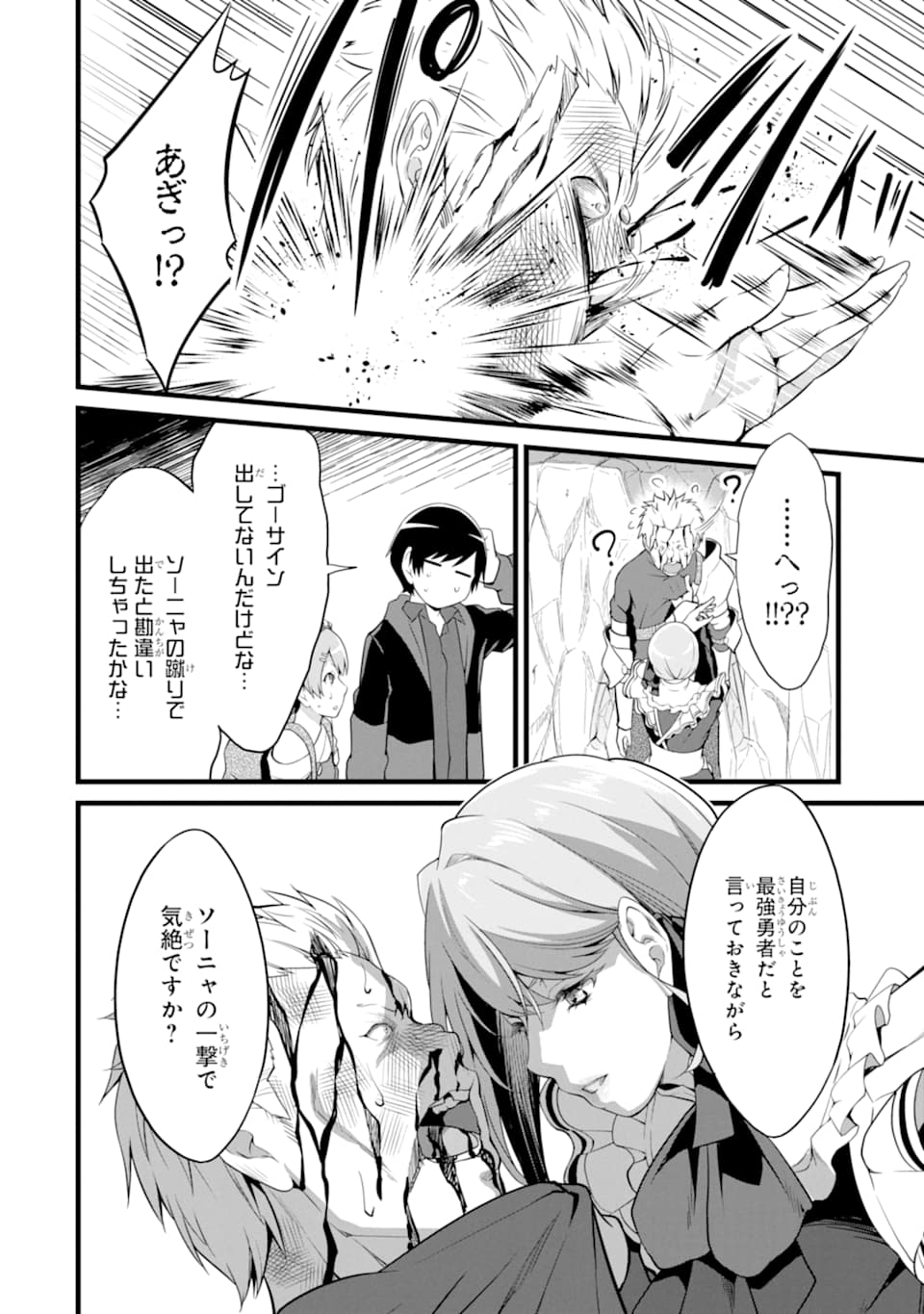 Page 48