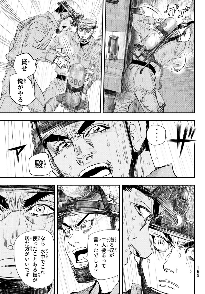 Page 51