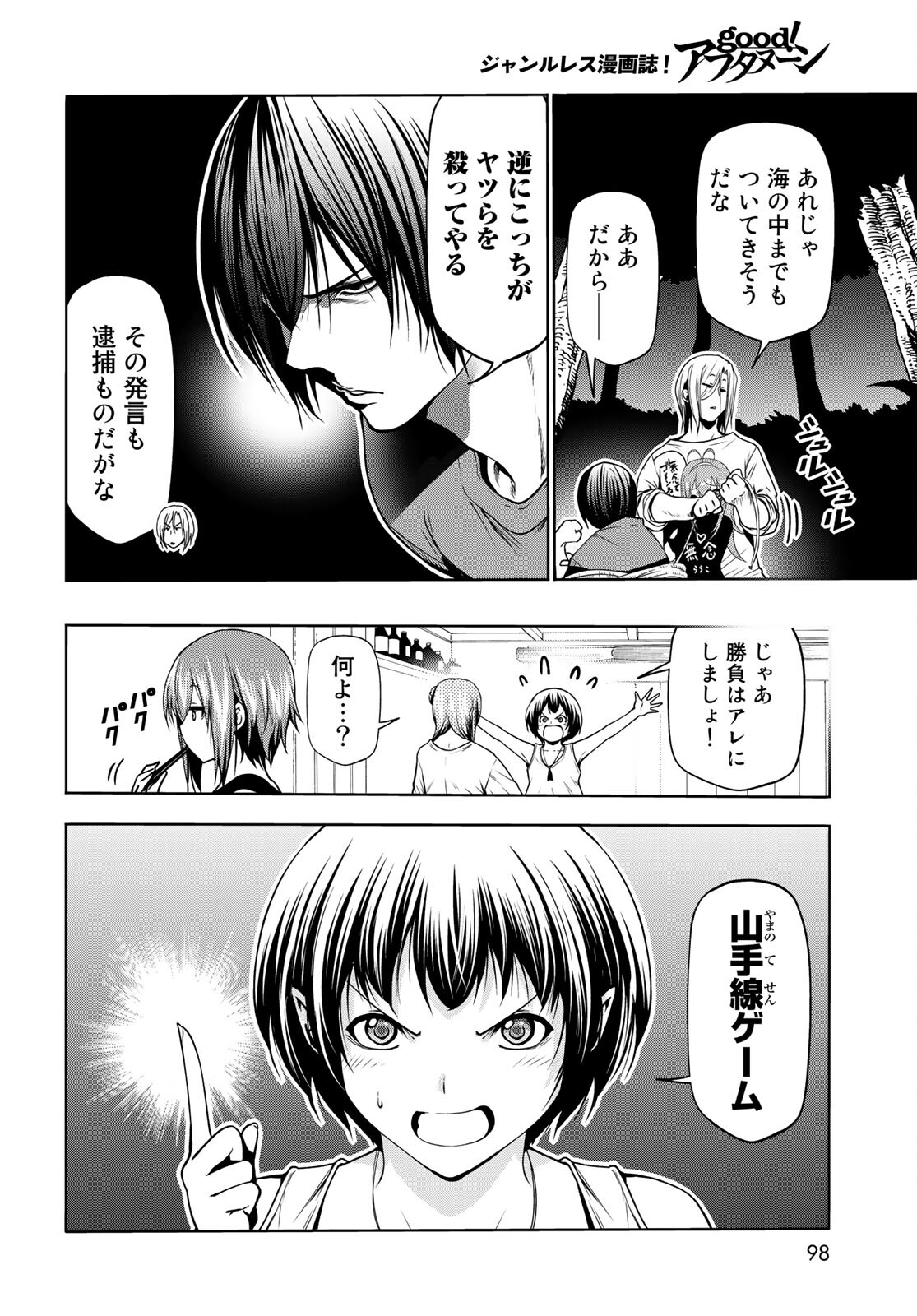Page 14