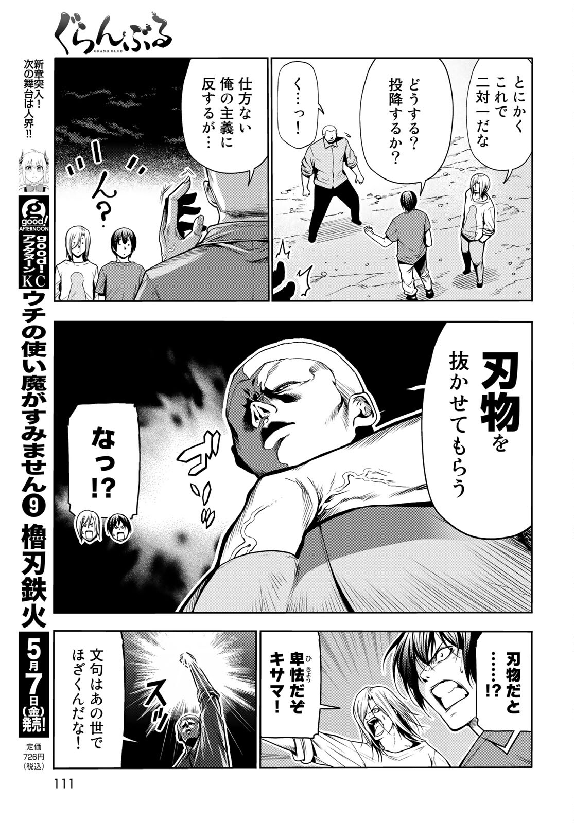 Page 27