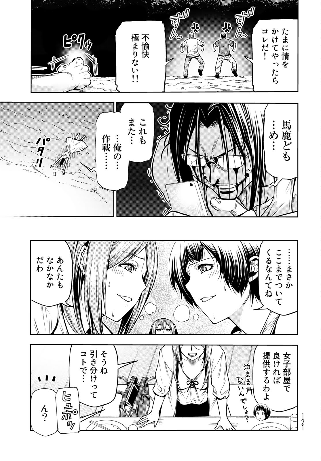 Page 37