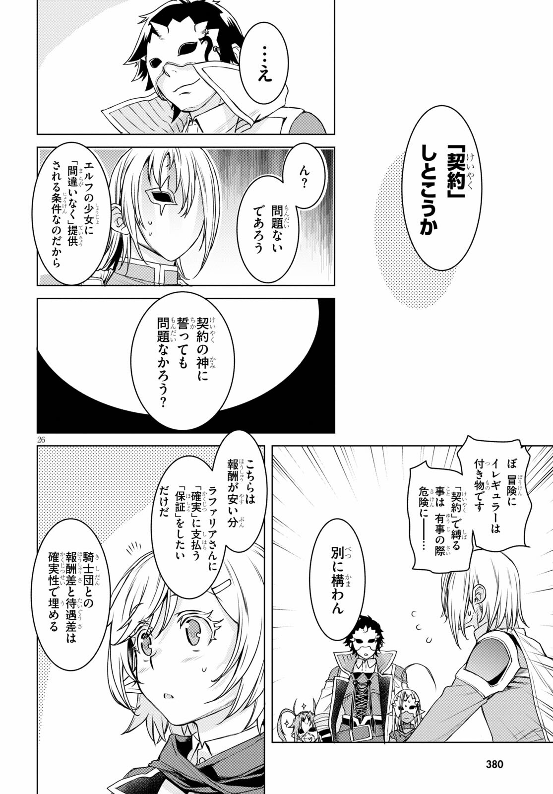 Page 26