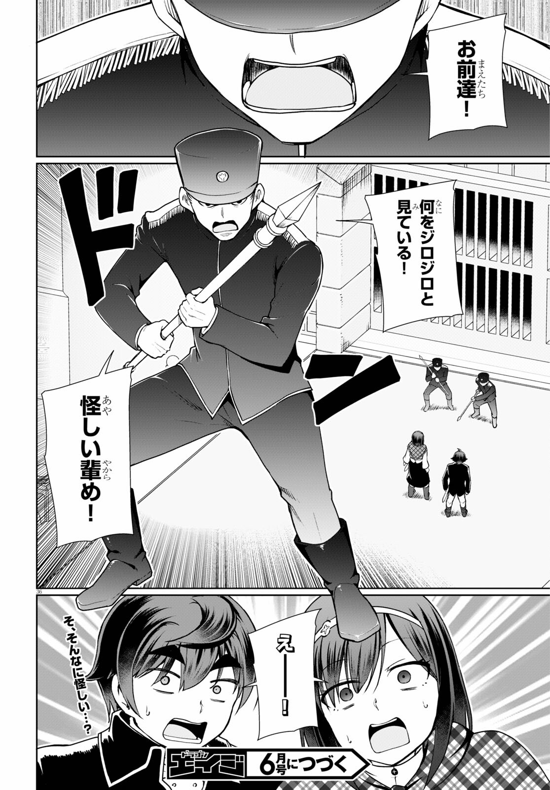 Page 35