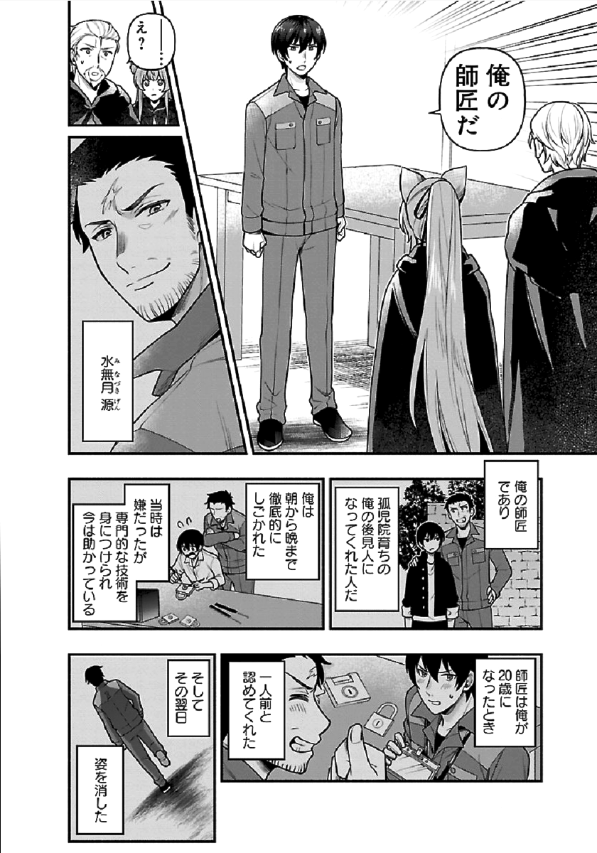 Page 28