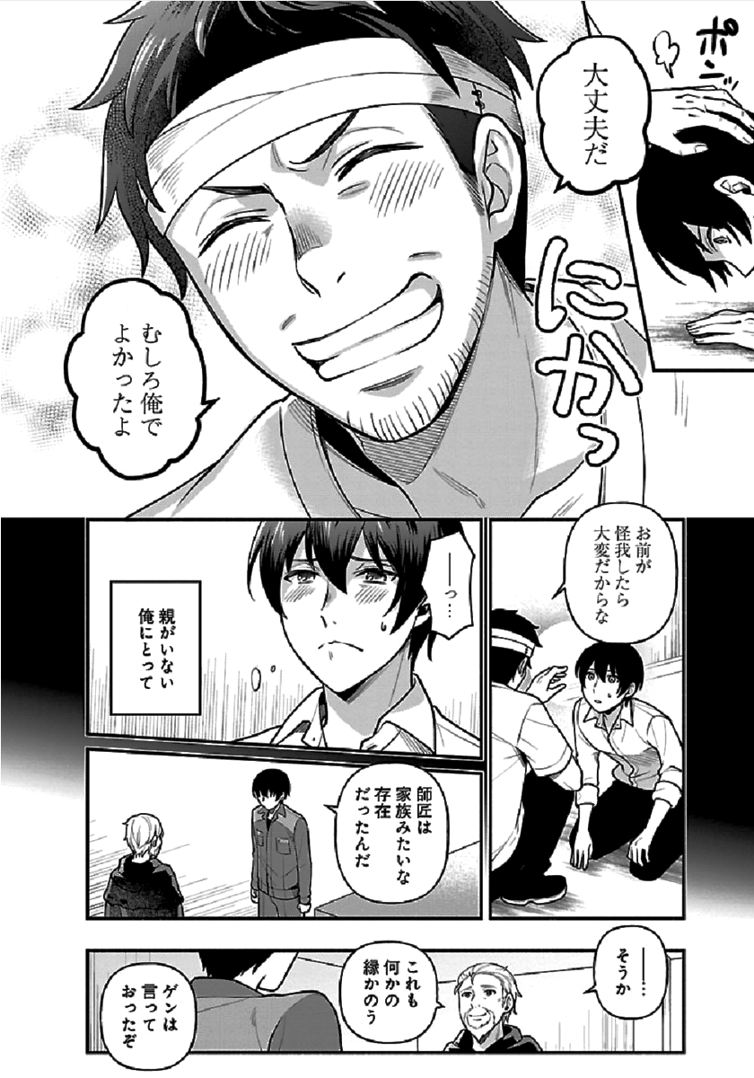 Page 30
