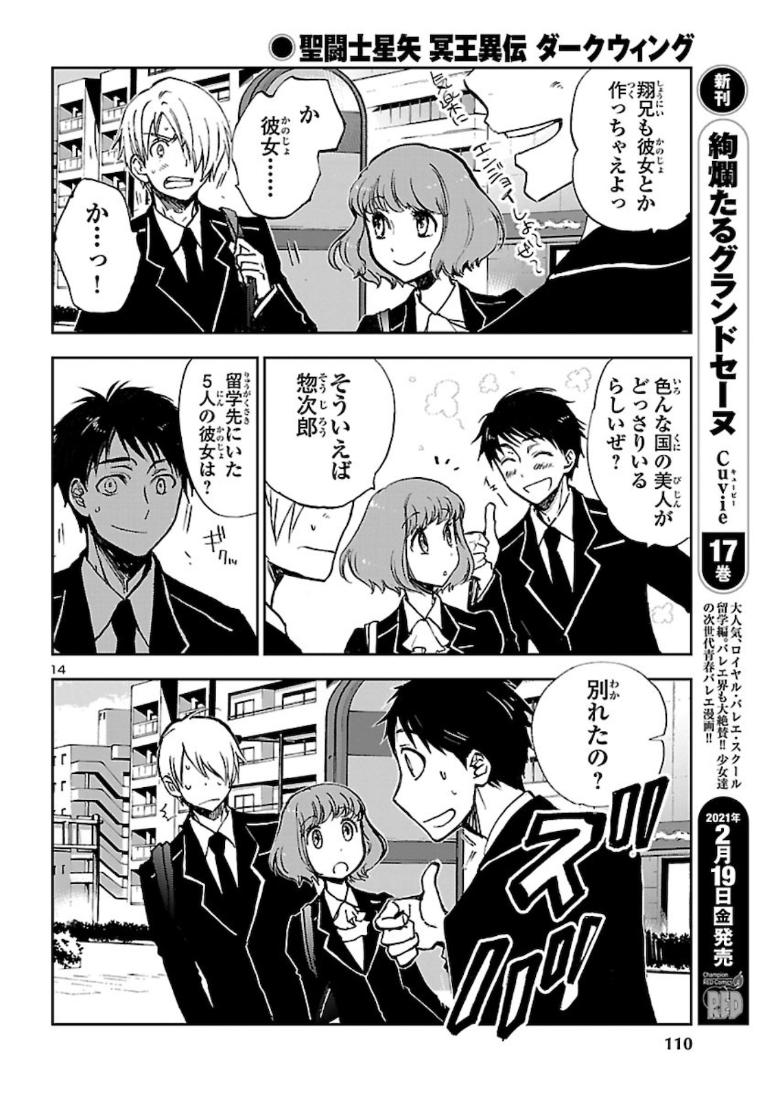Page 14