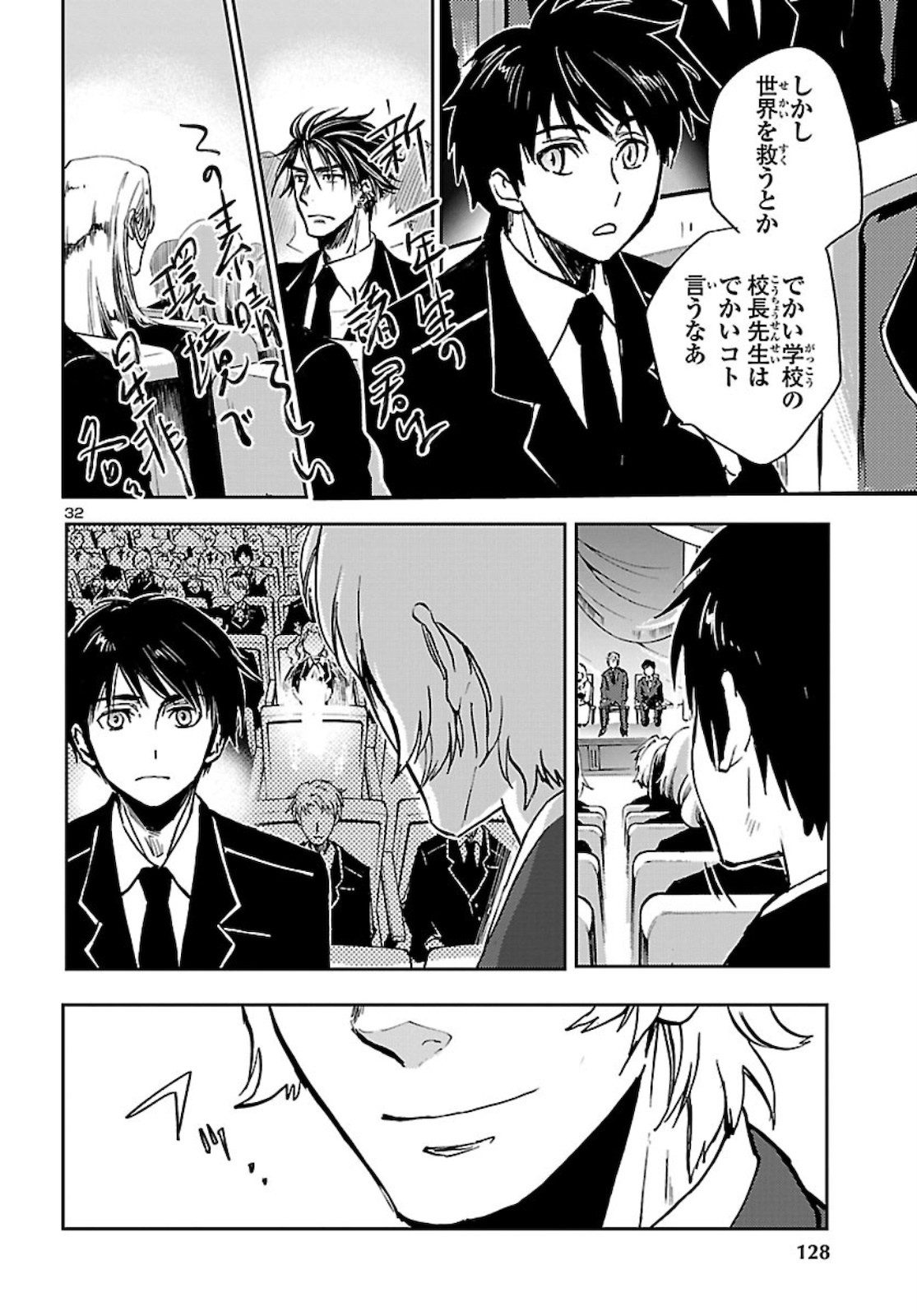 Page 32
