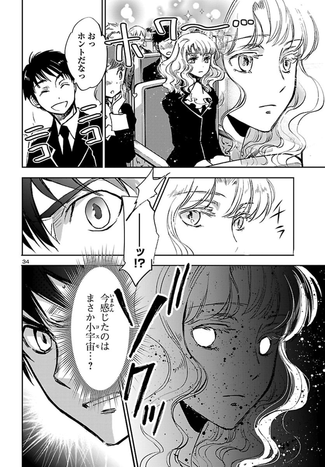 Page 34