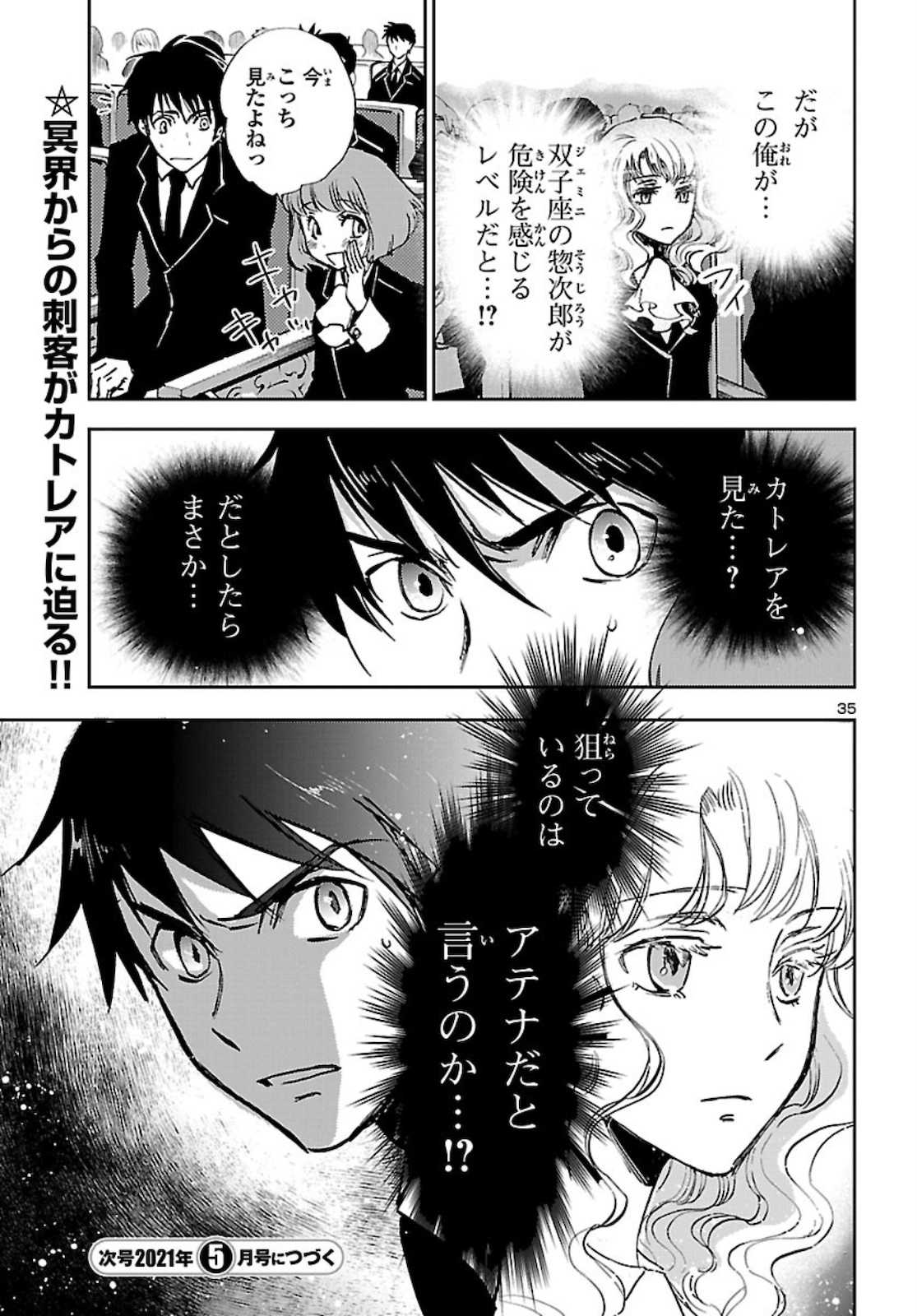 Page 35
