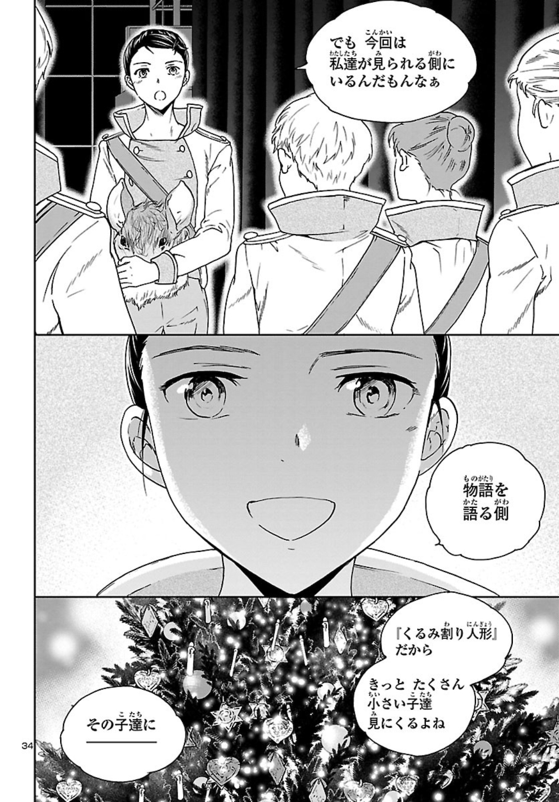 Page 35