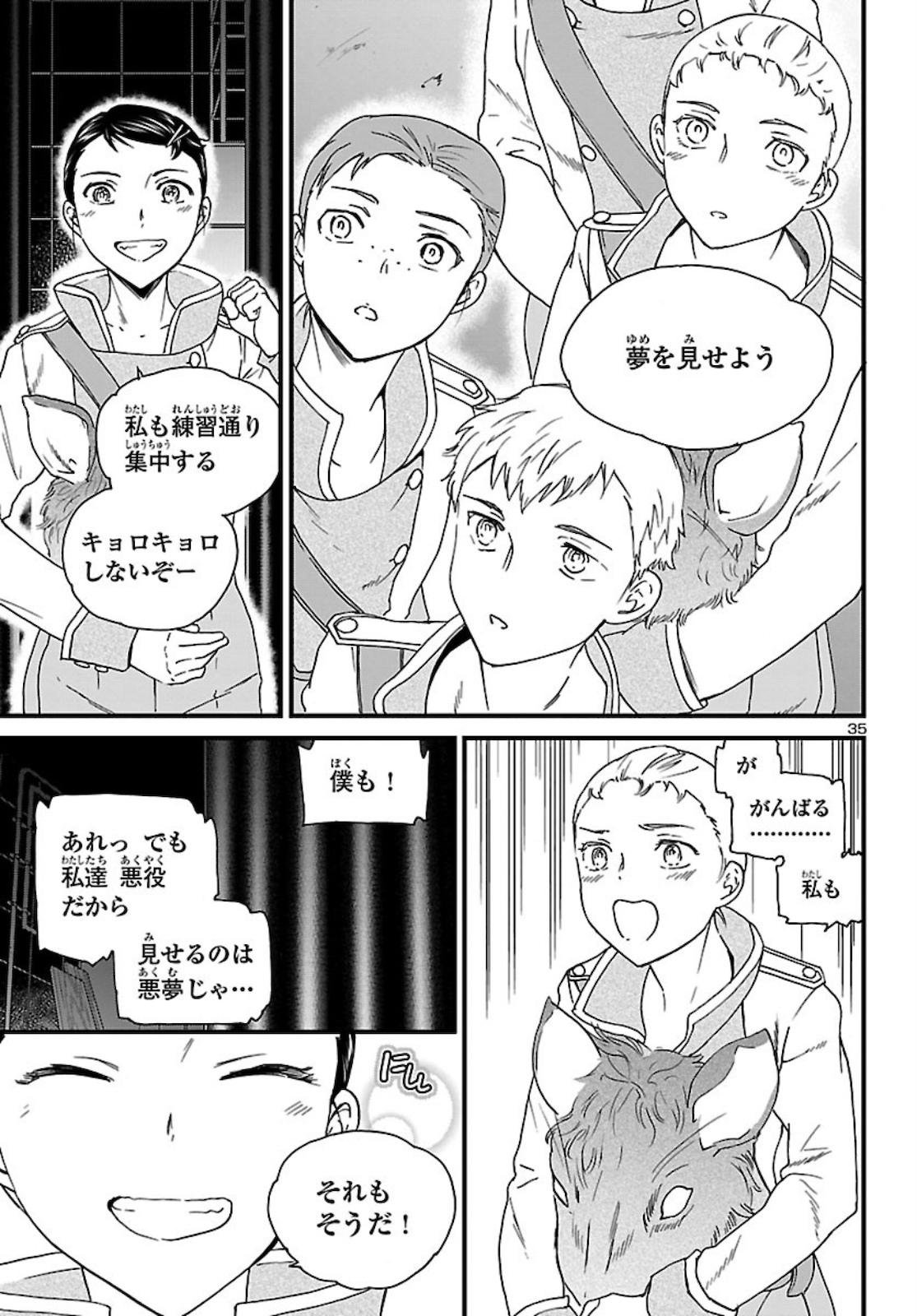 Page 36