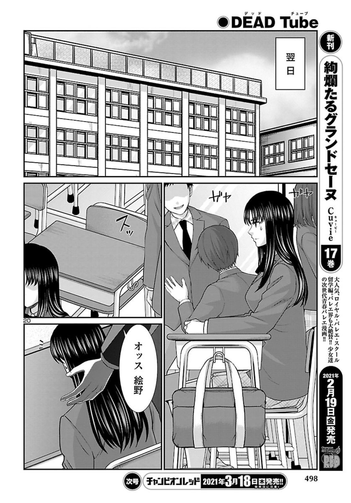 Page 20
