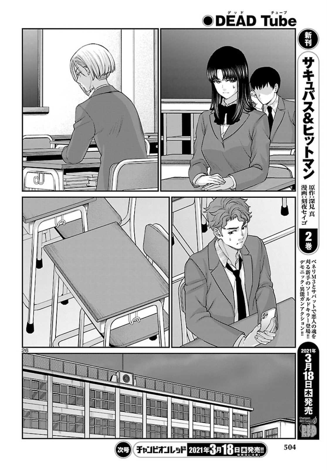 Page 26