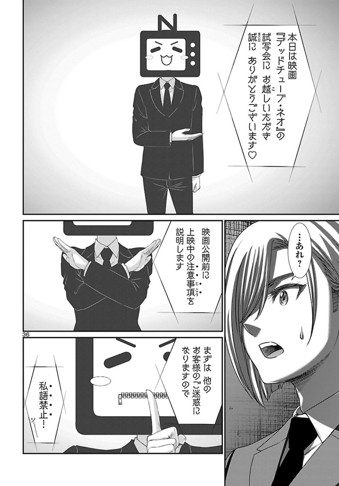 Page 36