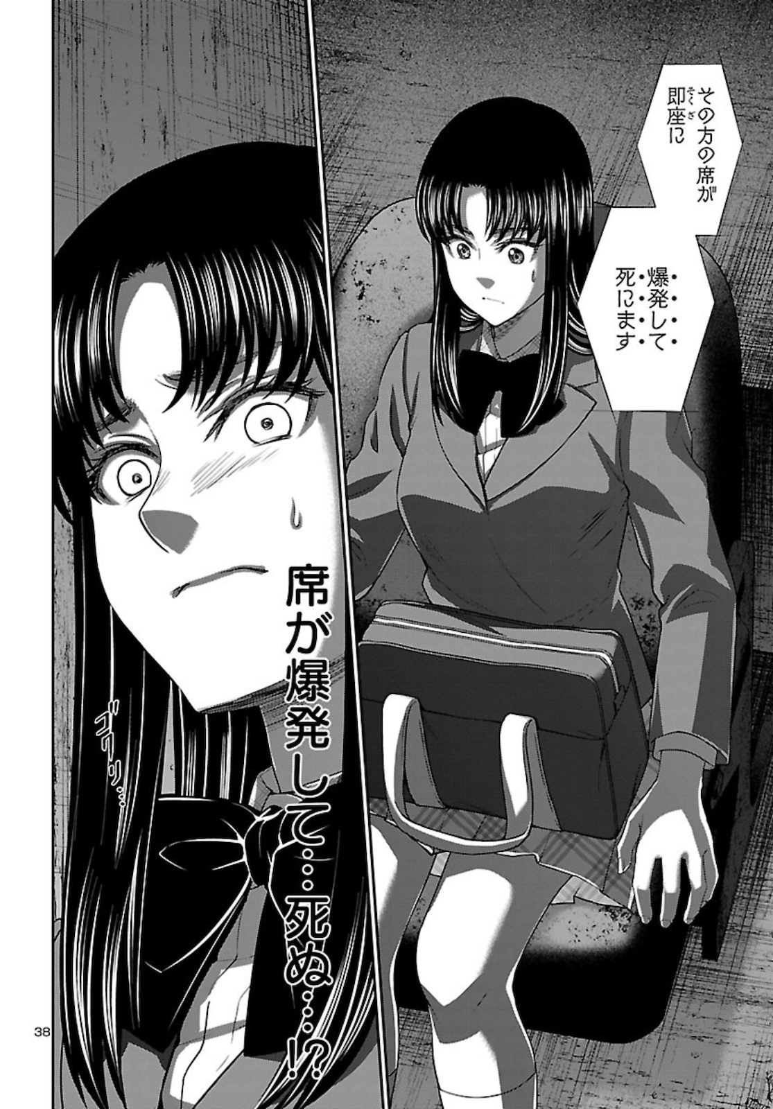 Page 38