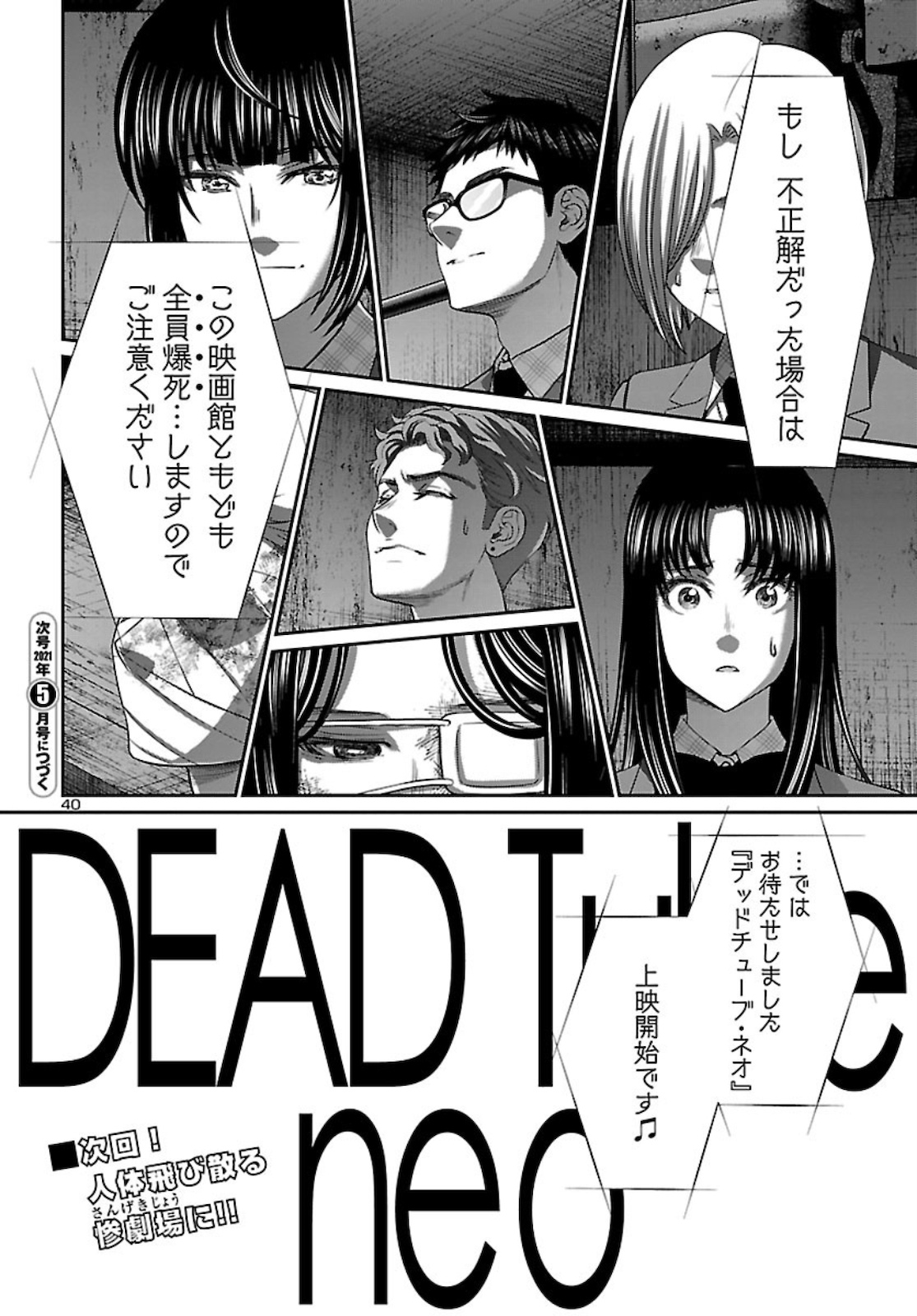 Page 40