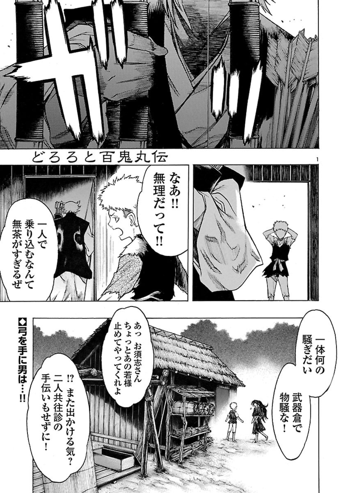 Page 1