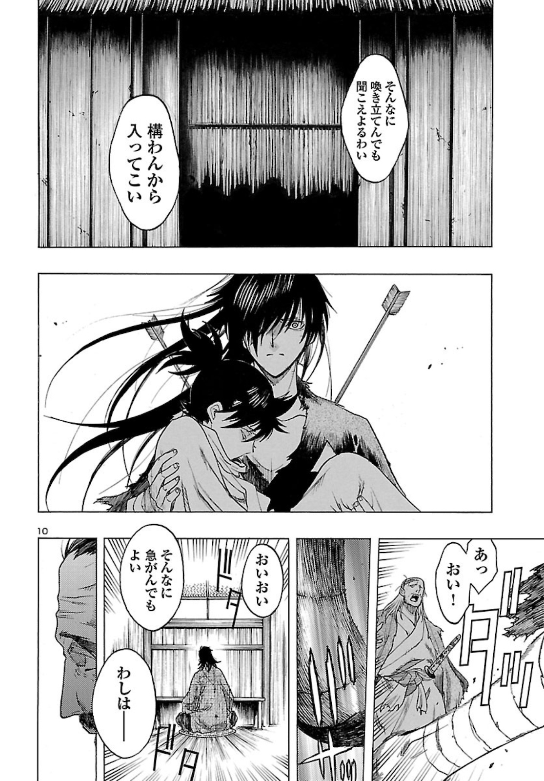 Page 10