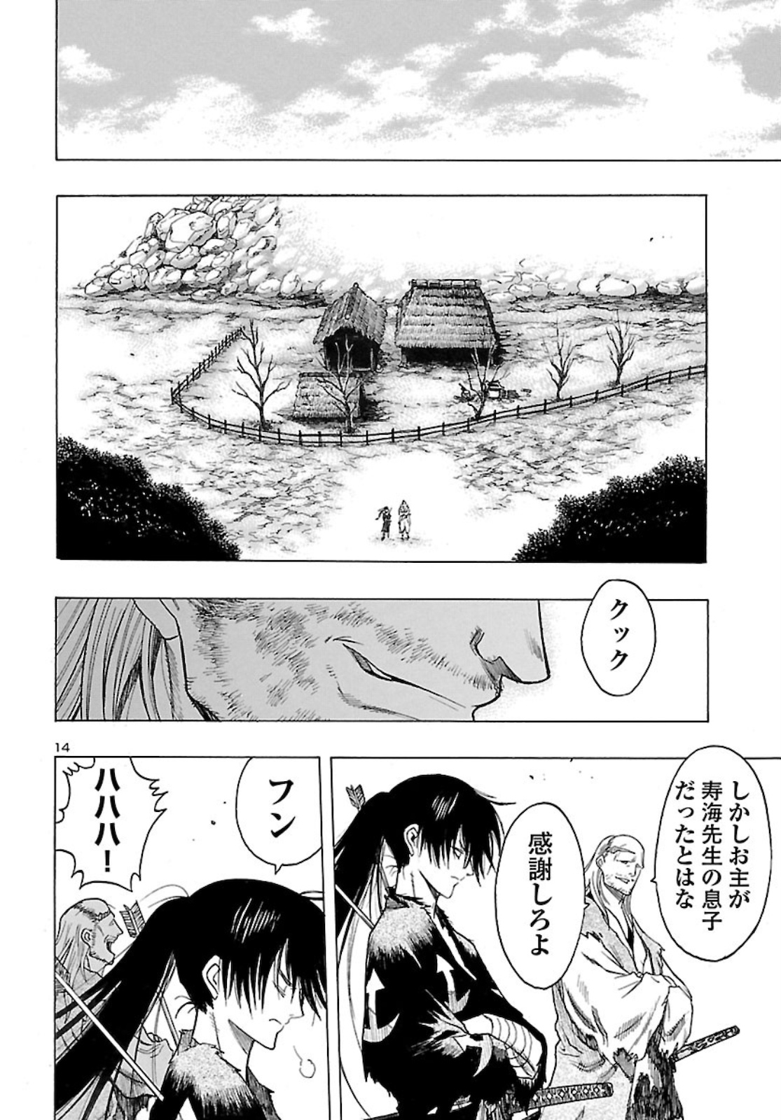 Page 14