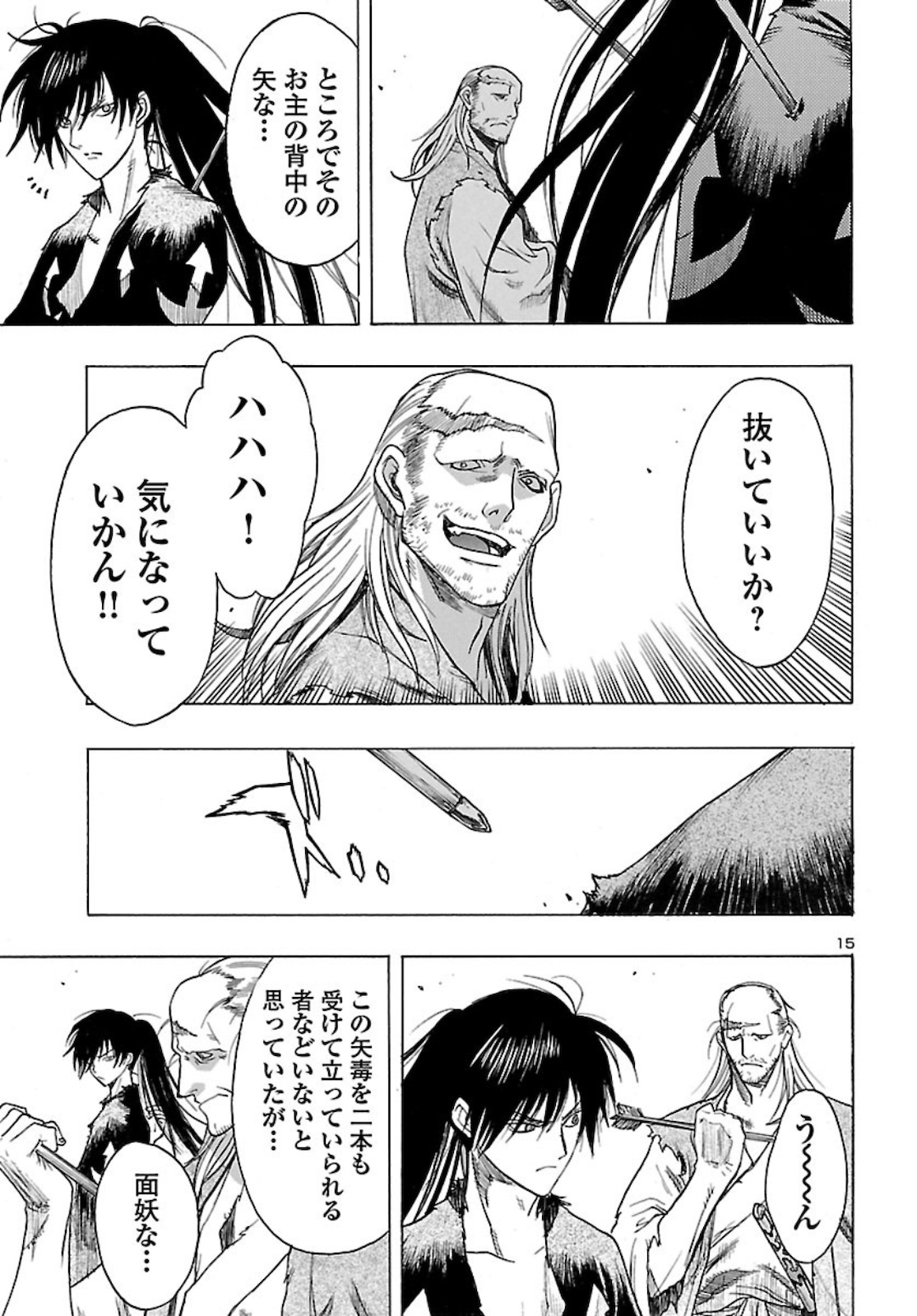 Page 15