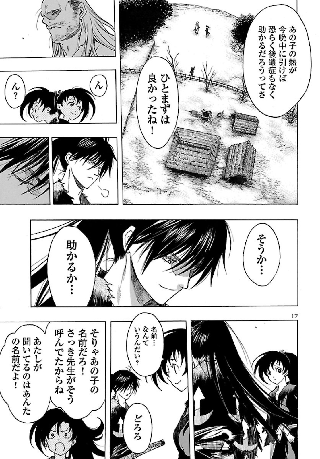 Page 17