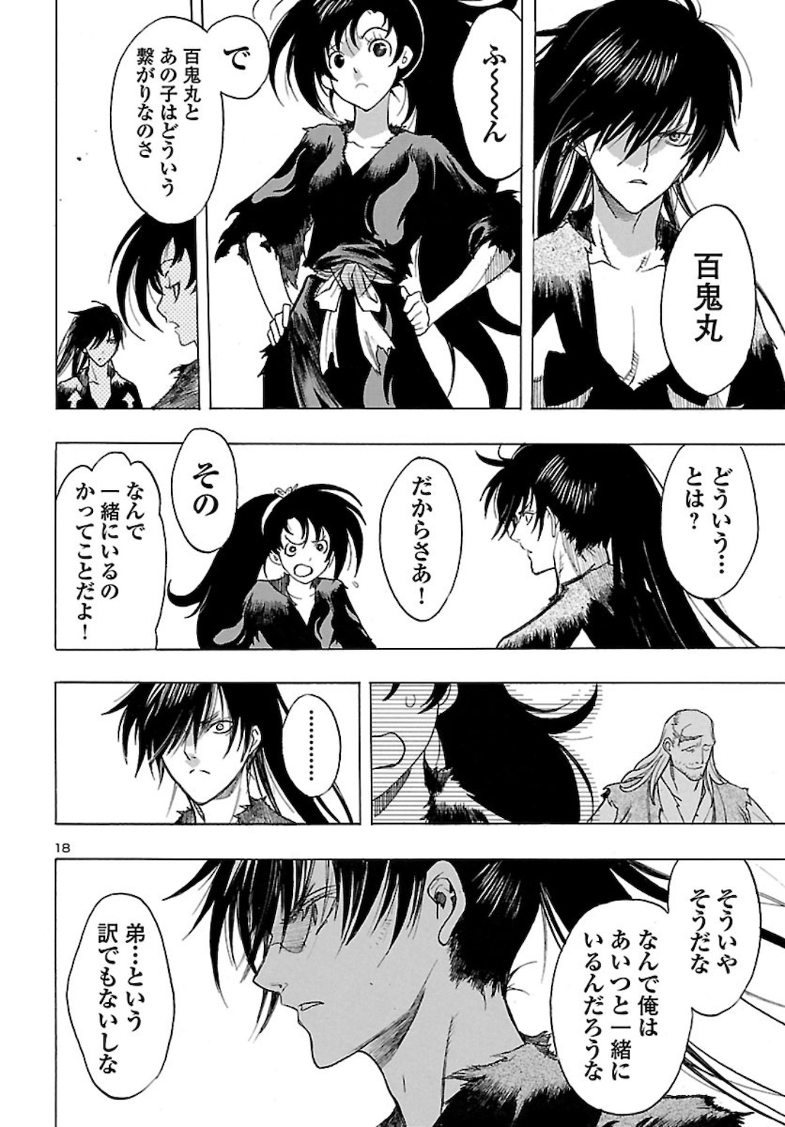 Page 18