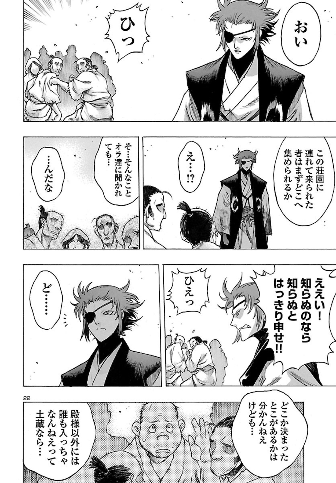 Page 22
