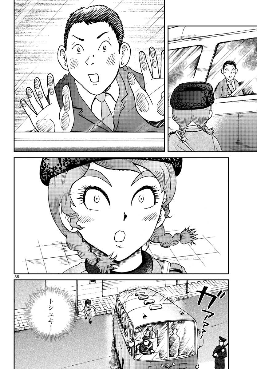 Page 36