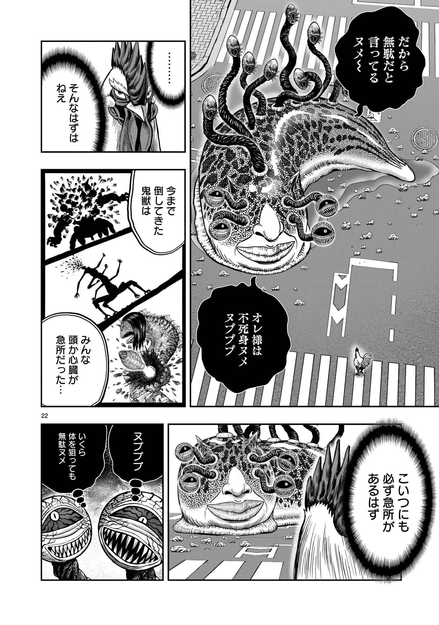 Page 22