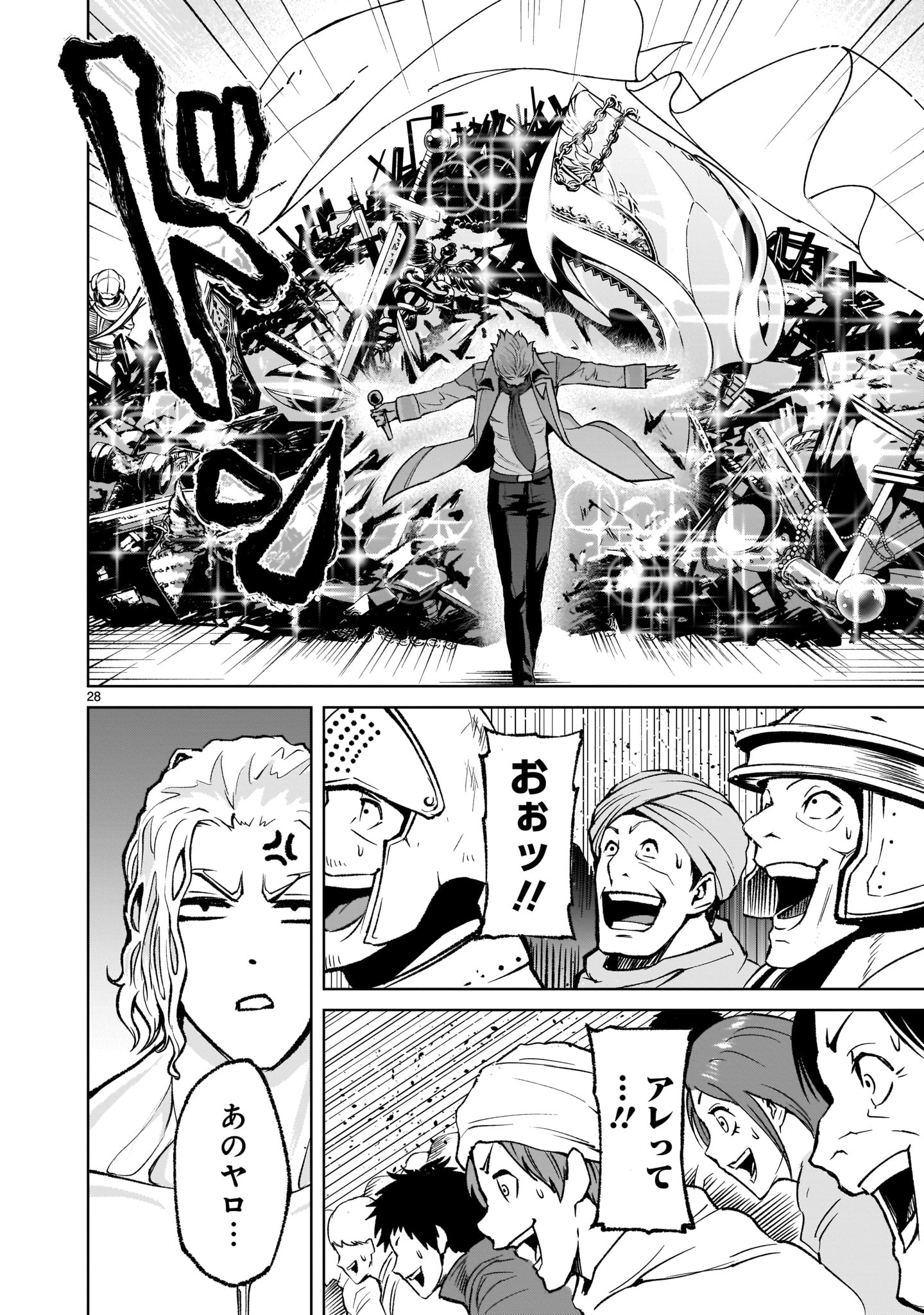 Page 28