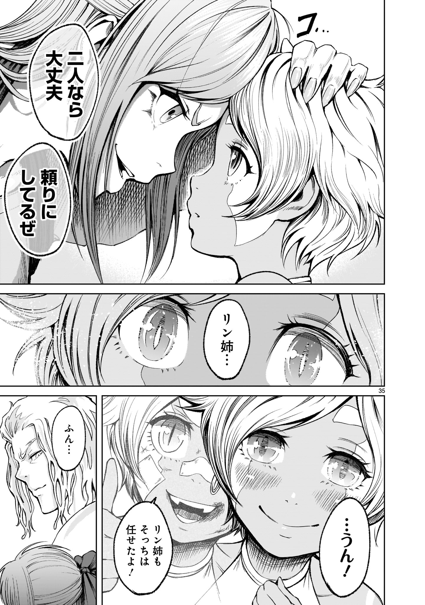 Page 35