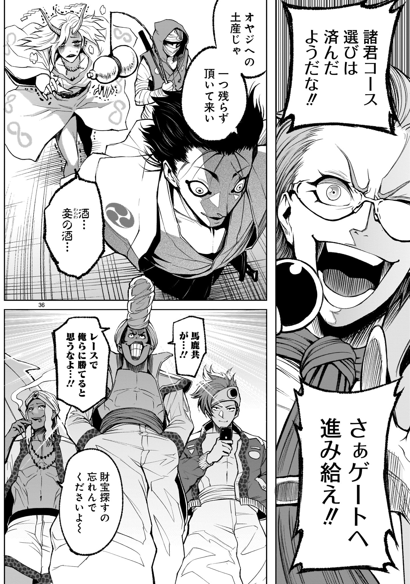 Page 36