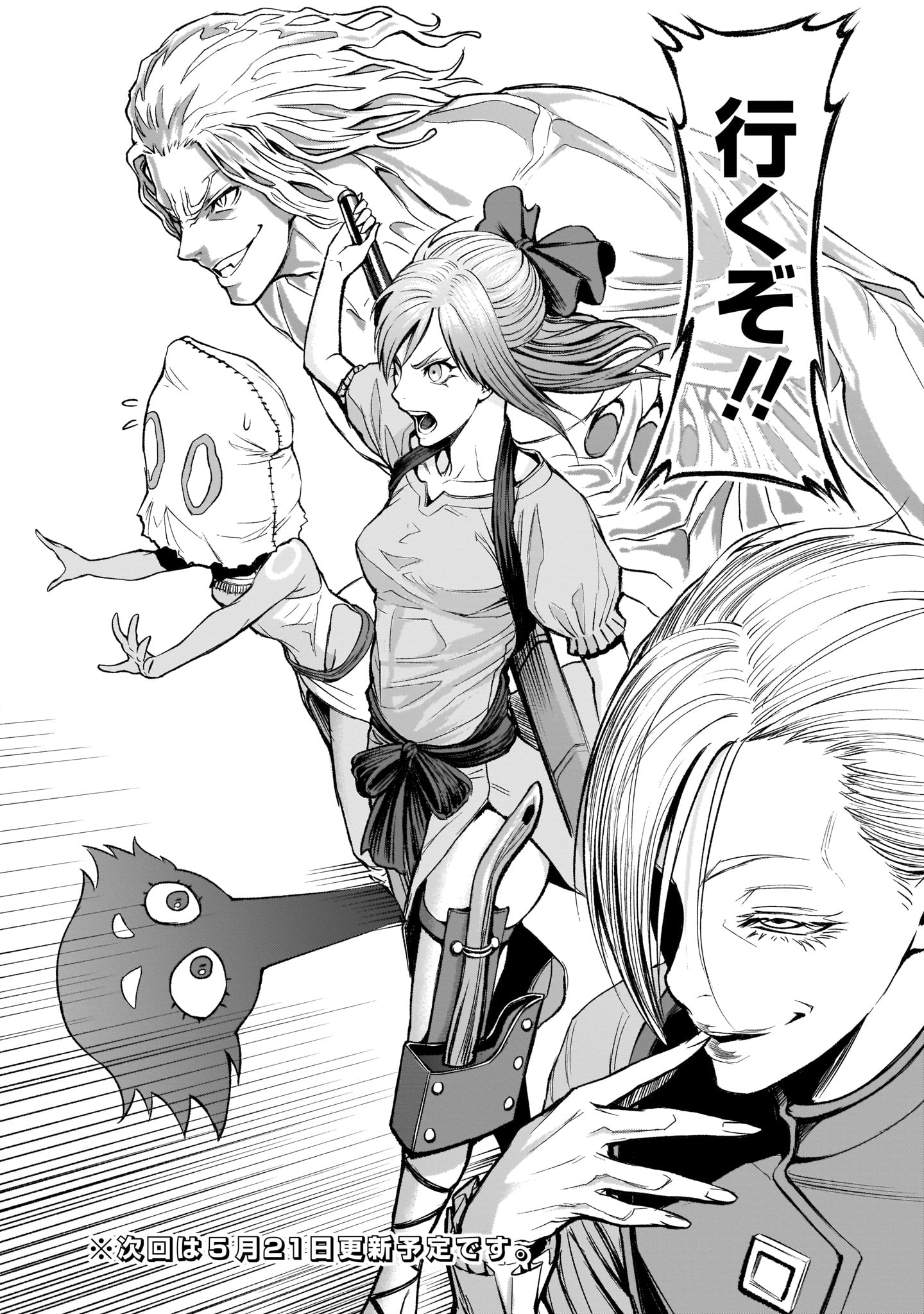 Page 38