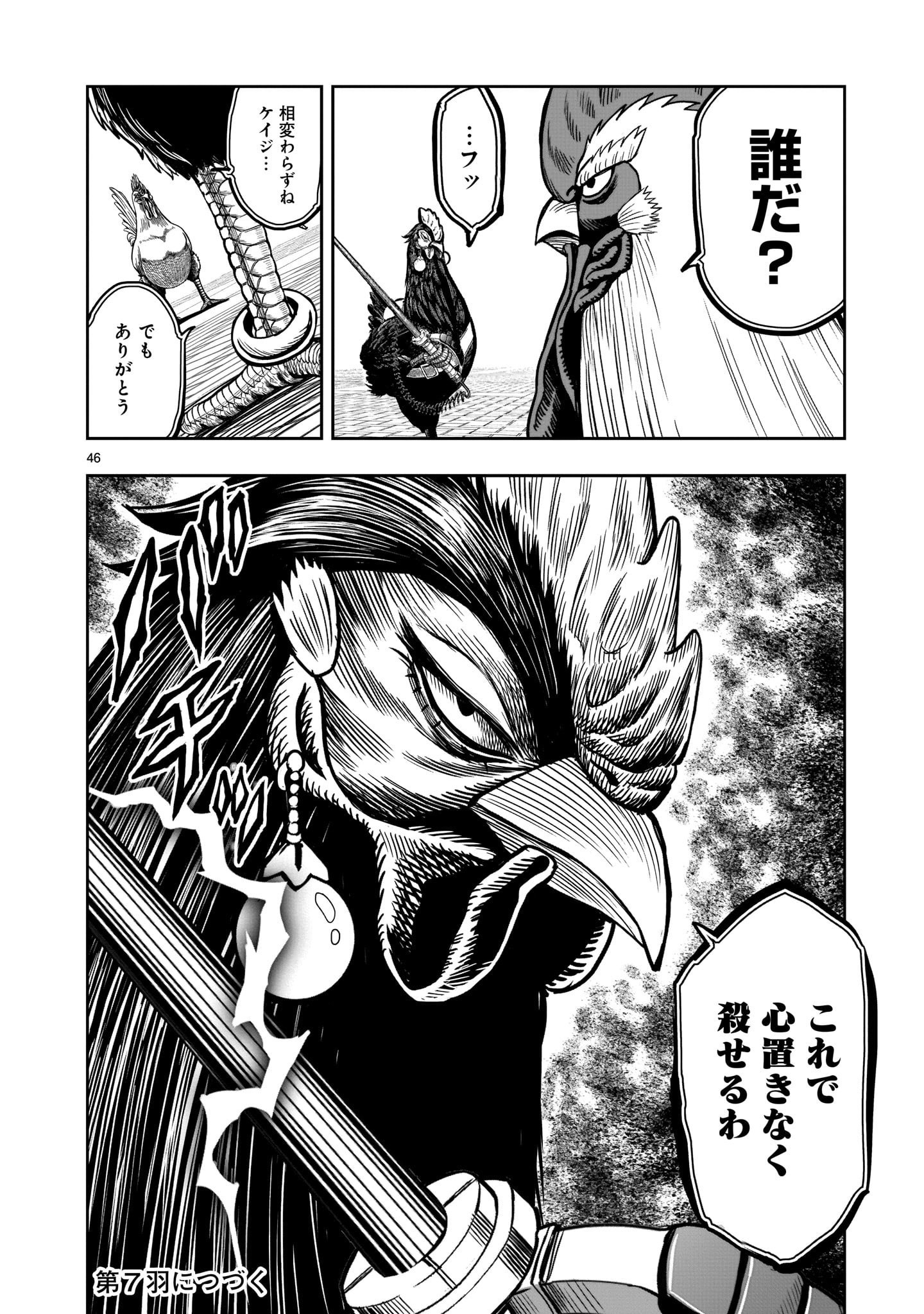 Page 46