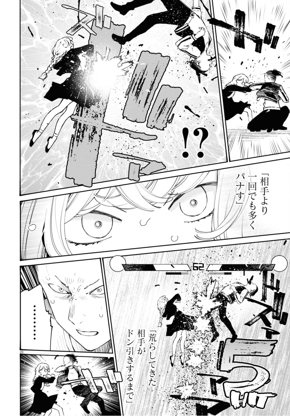 Page 28