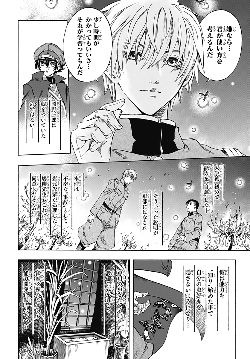 Page 50