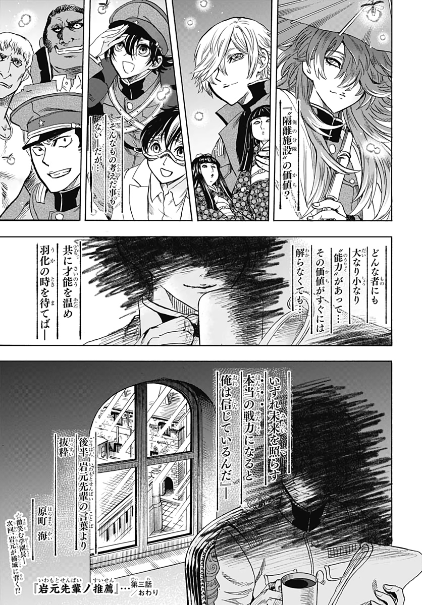 Page 51