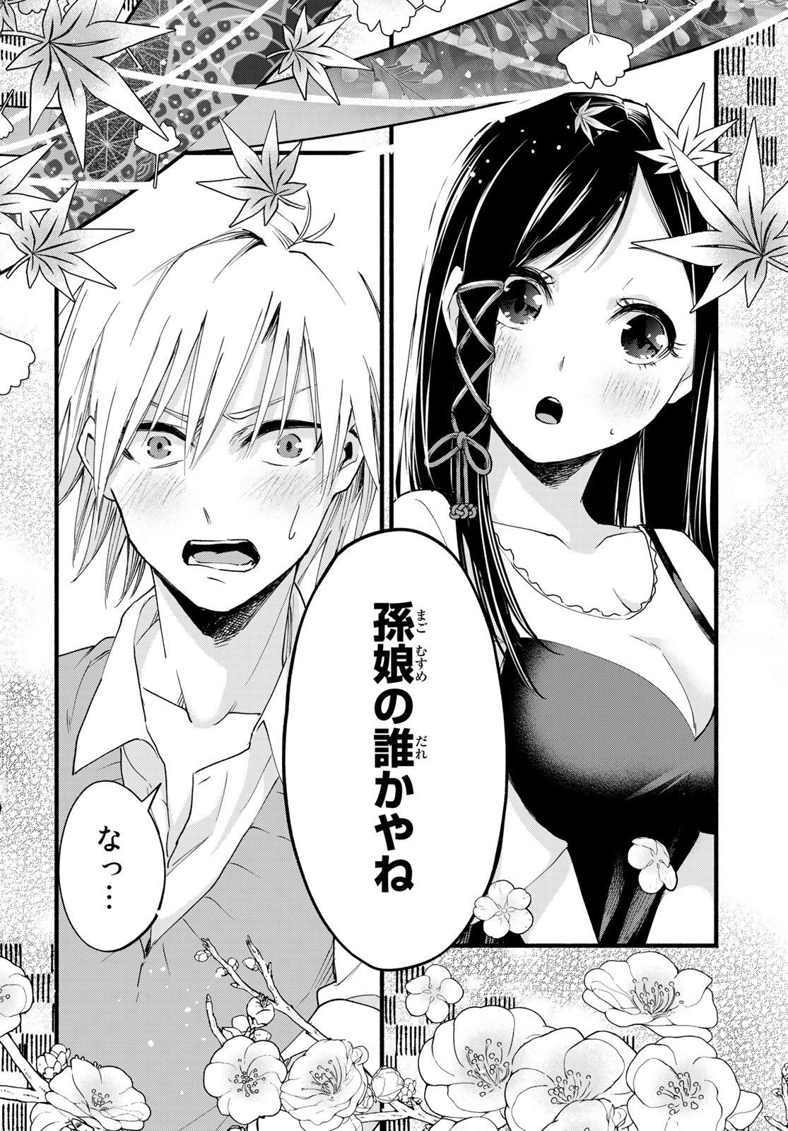 Page 64